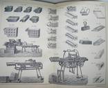  Практическое руководство по кирпичному производству,черепицы..К.К.Вебер 1893., фото 2
