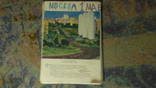 Набор открыток "Москва", фото №3