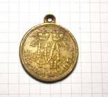 Медаль За Крымскую войну 1853 - 1856 гг, фото 1