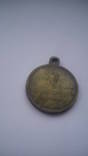 Медаль За Крымскую войну 1853 - 1856 гг, фото 3