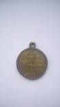 Медаль За Крымскую войну 1853 - 1856 гг, фото 4