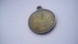 Медаль За Крымскую войну 1853 - 1856 гг, фото 5
