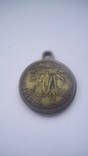 Медаль За Крымскую войну 1853 - 1856 гг, фото 7