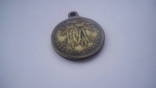 Медаль За Крымскую войну 1853 - 1856 гг, фото 8