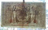 1000 марок 1910 г. II РЕЙХ, фото №4