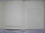 Набір листівок 16 шт "Державний Ермітаж. Іспанія» 1976, фото №10
