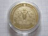 Микола Реріх монета 2 грн 2014 Николай Рерих, фото №3