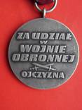 Медаль Польша За участие в оборонительной войне 1939, фото №4