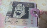 Портмоне унисекс 500 Saudi с застёжкой, фото №2