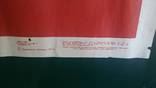 Старый советский плакат1974р. Центральний комiтет КПРС... 87 на 60см, фото №8