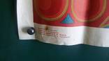 Старый советский плакат1974р. Центральний комiтет КПРС... 87 на 60см, фото №10