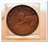 Настольная памятная медаль &quot; Родившемуся на земле Донецкой&quot; в запае, фото 1