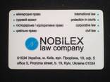 Карта клиента юридической компании "Nobilex", фото №3