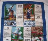 Полотенце - календарь на 1982 г. (новое) Нидерланды, фото №3