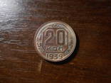 20 копеек 1939 очень красивая рельефная монета, фото №2