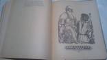 Л.Н.Толстой Для детей 68 год Иллюстрации, фото №17
