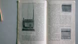 Переносные радиоприёмники. 1966 год, фото №11