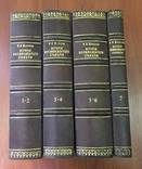 1868-1869 г. История восемнадцатого столетия, 1-7 тома, фото №2