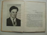 1955 Маяковский Биография Детство Юность, фото №6