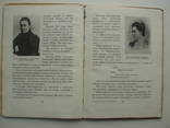 1955 Маяковский Биография Детство Юность, фото №11