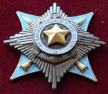 Order Za służbę Ojczyźnie w ZBROJNYCH ZSRR II stopień(kopia), numer zdjęcia 4