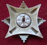 Орден За службу Родине в ВС СССР II степень(копия), фото №5