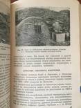 1954 Поражающее действие атомных бомб, фото №8