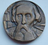 1977 Медаль В. Даль. Бронза. 60мм. медальер НЕРОДА, фото №2