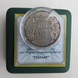 Гончар / 10 грн / 1 OZ / серебро, фото №4