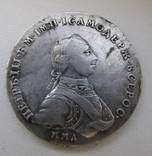 Монета рубль 1762 года, фото 1