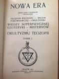 1912 Конволют Буда и будизм, фото №4