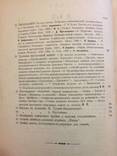 1899 Жизнь, литературный, научный и политический журнал., фото №6