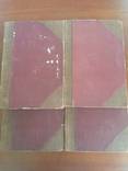 1904 Полное собрание сочинений Генриха Гейне, 2-5 тт., фото №2