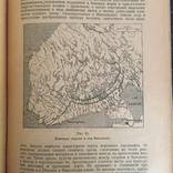 1923 Общее землеведеие, 1, 2 ч., фото №8