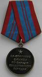 Медаль за отличную службу по охране общественного порядка (Серебро), фото 2