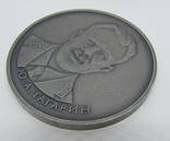 Медаль Гагарин. Совместный полет в Космос СССР-МНР. 60мм, фото №4