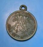 Медаль за Крымскую войну 1853-1856гг., фото 7