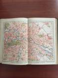 1/Д Энциклопедический словарь, 1905, Брокгауз и Ефрон, фото №7