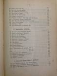 1909 Английский учебник, ч. 2, фото №12