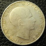 50 динарів Югославія 1938 срібло, фото №3