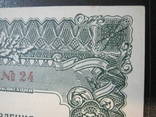 Облигация на сумму 100 рублей,1946г., фото №9