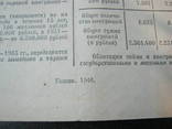 Облигация на сумму 100 рублей,1946г., фото №11