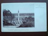Крещатикский памятник. Киев в 1870-х годах., фото №2