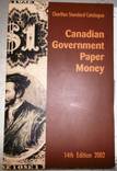 Канадські державні паперові гроші (англ).Каталог з цінами., фото №2