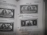 Канадські державні паперові гроші (англ).Каталог з цінами., фото №7