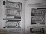 Канадські державні паперові гроші (англ).Каталог з цінами., фото №8