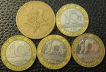 10 франків Франція (порічниця), 5шт, всі різні, фото №2