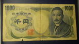 1000 йен Японія 1984, фото №2