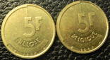 5 франків Бельгія 1987 (два різновиди), фото №2