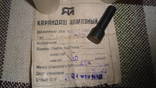 Алмазный карандаш из СССР  1 карат, фото №2